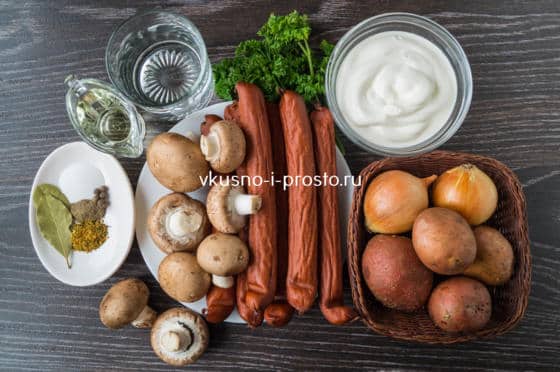ингредиенты для картофеля с колбасками