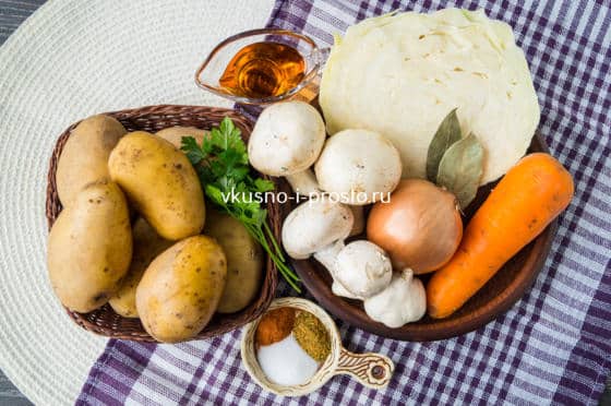 ингредиенты для картофеля в рукаве