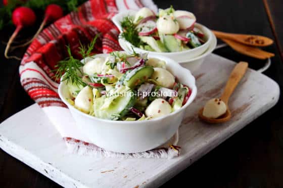 Весенний салат с капустой и моцареллой