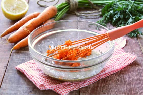 Добавляем морковное пюре