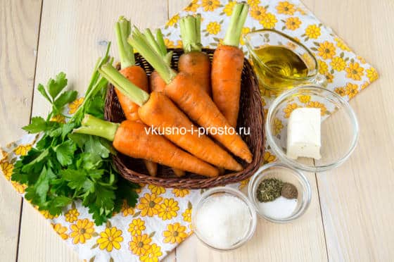 ингредиенты для глазированной моркови