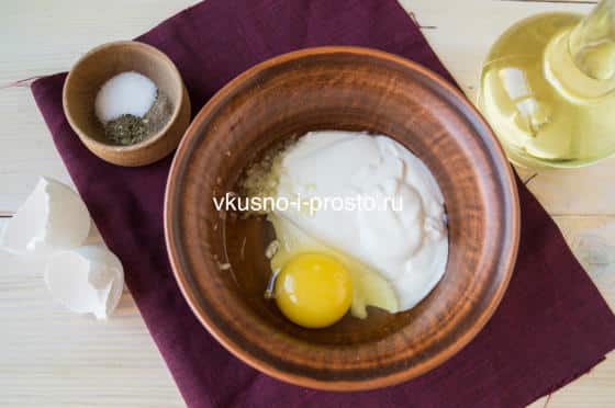 смешиваем яйцо, сметану и чеснок