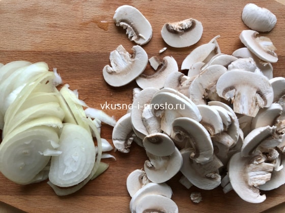 Нарезаем грибы и лук